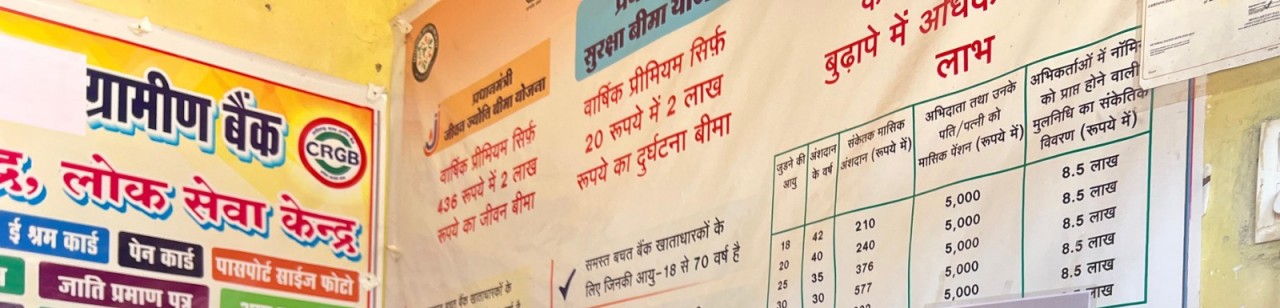 Bastar Digital Services : गोलियों से की-बोर्ड तक… बस्तर के कोलेंग में डिजिटल बदलाव की कहानी