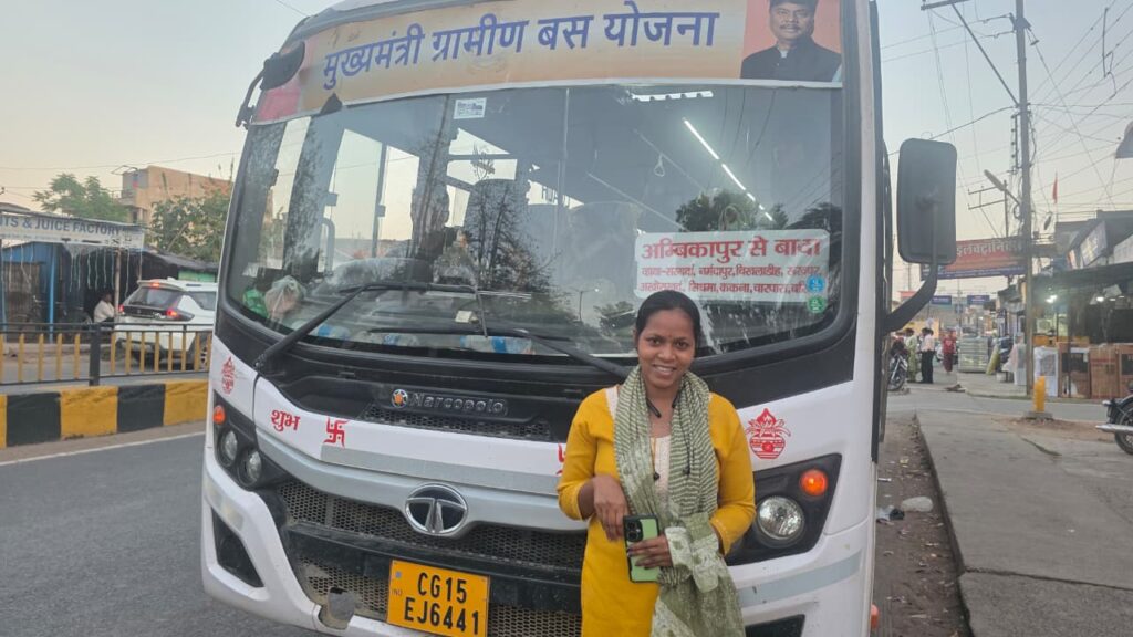 CM Rural Bus Yojana बनी सफलता की सवारी… कुमिता के सपनों को मिली रफ्तार