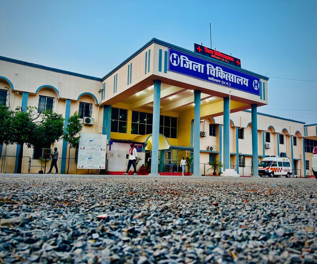 Health Care Development : भरोसे की नई पहचान… कबीरधाम जिला अस्पताल बना बेहतर स्वास्थ्य सेवाओं का केंद्र… बेहतर सुविधाओं से बढ़ा लोगों का विश्वास
