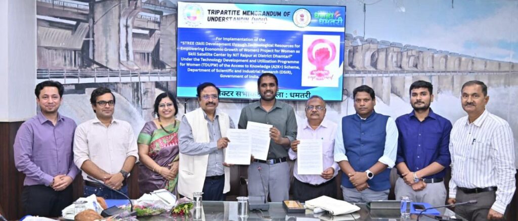 MoU Signed : धमतरी में महिला सशक्तिकरण की ऐतिहासिक पहल… STREE परियोजना के लिए त्रिपक्षीय MoU पर हस्ताक्षर