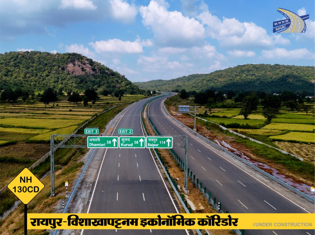 Economic Corridor : रायपुर-विशाखापट्टनम कॉरिडोर से बस्तर को मिलेगी नई रफ्तार… यात्रा समय में भारी कमी