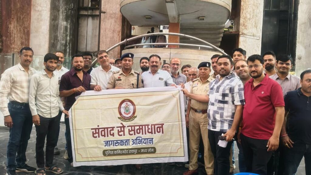 Ravi Bhawan : रायपुर के रवि भवन को लेकर बड़ा फैसला…! CCTV और फायर सेफ्टी होगी हाईटेक…चोरी पर लगेगा ब्रेक…संवाद से समाधान बैठक में बड़ा एक्शन