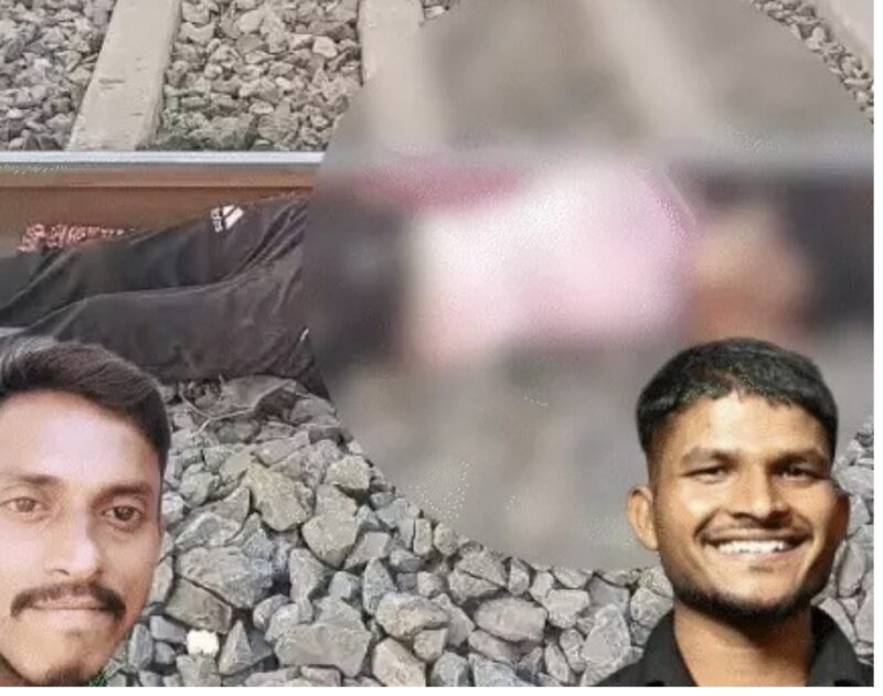 Minor Safety : बिलासपुर रेलवे ट्रैक पर मिली लाश…! बॉयफ्रेंड ने दिया धक्का दिया…14 साल की छात्रा मौत