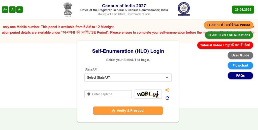 Census 2027 : आज आखिरी मौका! घर बैठे करें स्व-गणना, नहीं तो 1 मई से होगा डोर-टू-डोर सर्वे