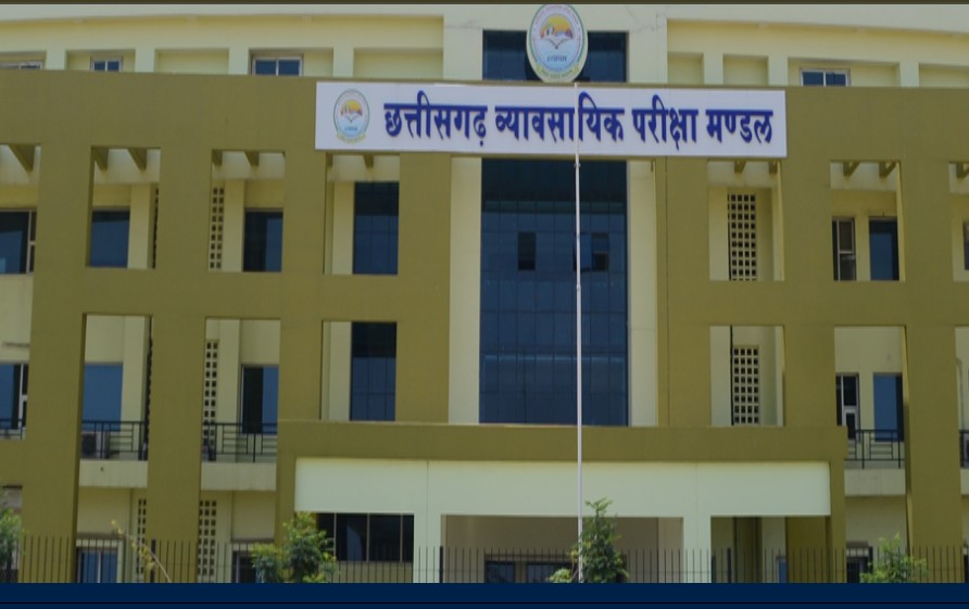 CG VYAPAM : PAT एवं PPVT 2026 प्रवेश परीक्षा के लिए आवेदन शुरू