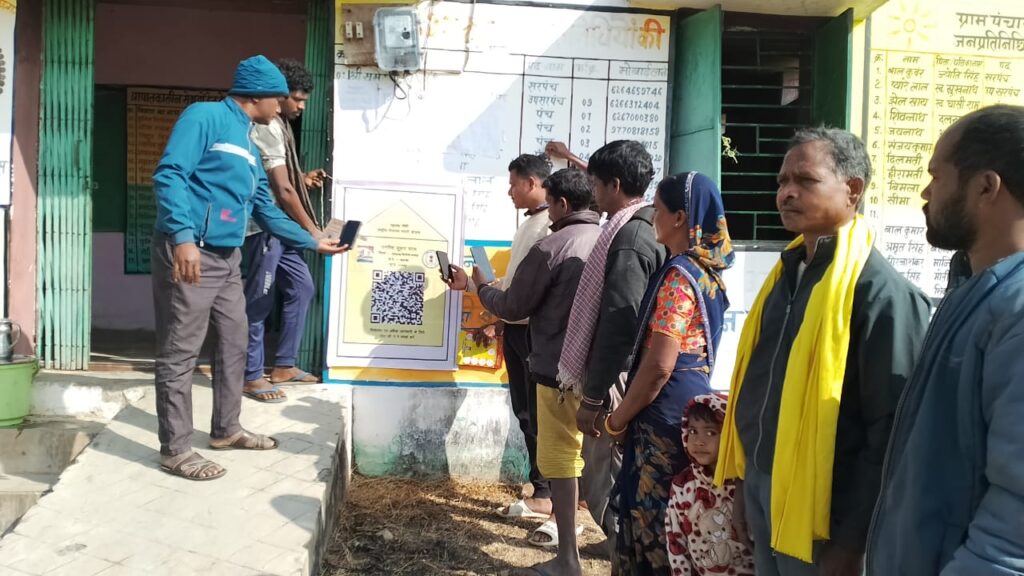 Digital Governance : मनरेगा क्रियान्वयन में छत्तीसगढ़ अग्रणी… पारदर्शिता और तकनीक से बनी नई पहचान