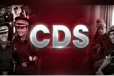 CDS Exam : 12 अप्रैल को CDS और NDA परीक्षा…! जिला प्रशासन ने की सभी तैयारियां पूरी