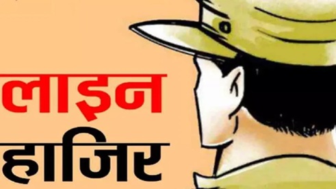 Police Action on Viral Reel : वर्दी में रील बनाना पड़ा भारी…! बिलासपुर में आरक्षक लाइन अटैच…सोशल मीडिया पर वायरल वीडियो के बाद SSP का एक्शन