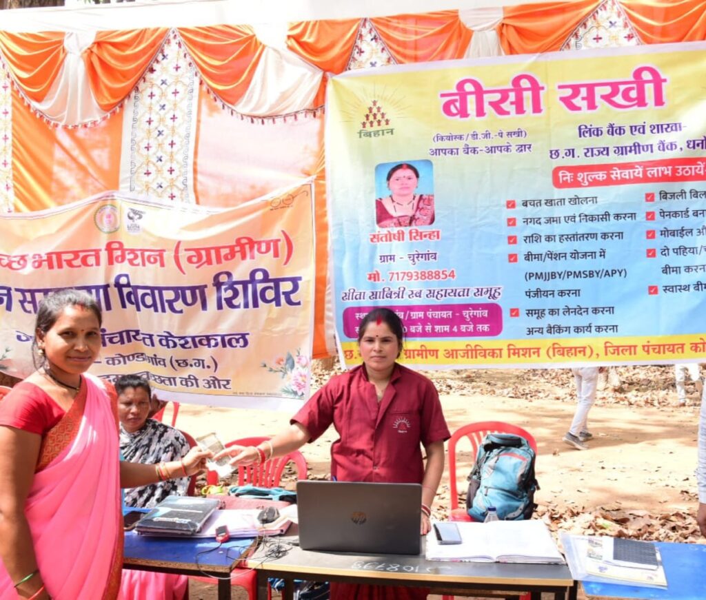 BC SAKHI बनकर बदली तकदीर… इरागांव की संतोषी सिन्हा ने 3500 से अधिक खाते खोलकर गांव को जोड़ा बैंकिंग और डिजिटल दुनिया से