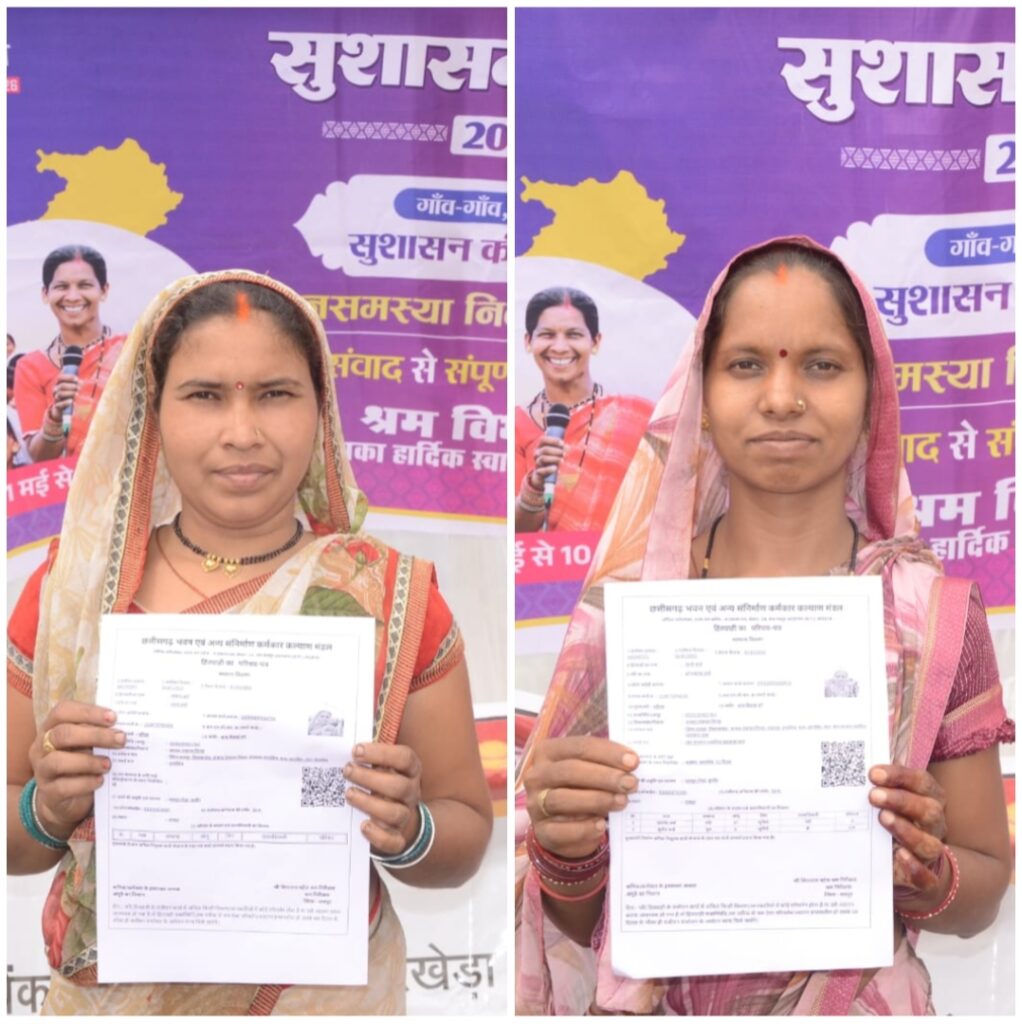 Jan Seva : तिल्दा के ताराशिव में महिलाओं को मौके पर मिला श्रम कार्ड… बच्चों की पढ़ाई को मिला नया सहारा
