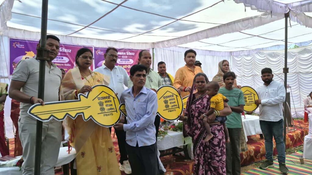 PMAY : सिमड़ा शिविर में 4 हितग्राहियों को मिली प्रधानमंत्री आवास योजना की खुशियों की चाबी