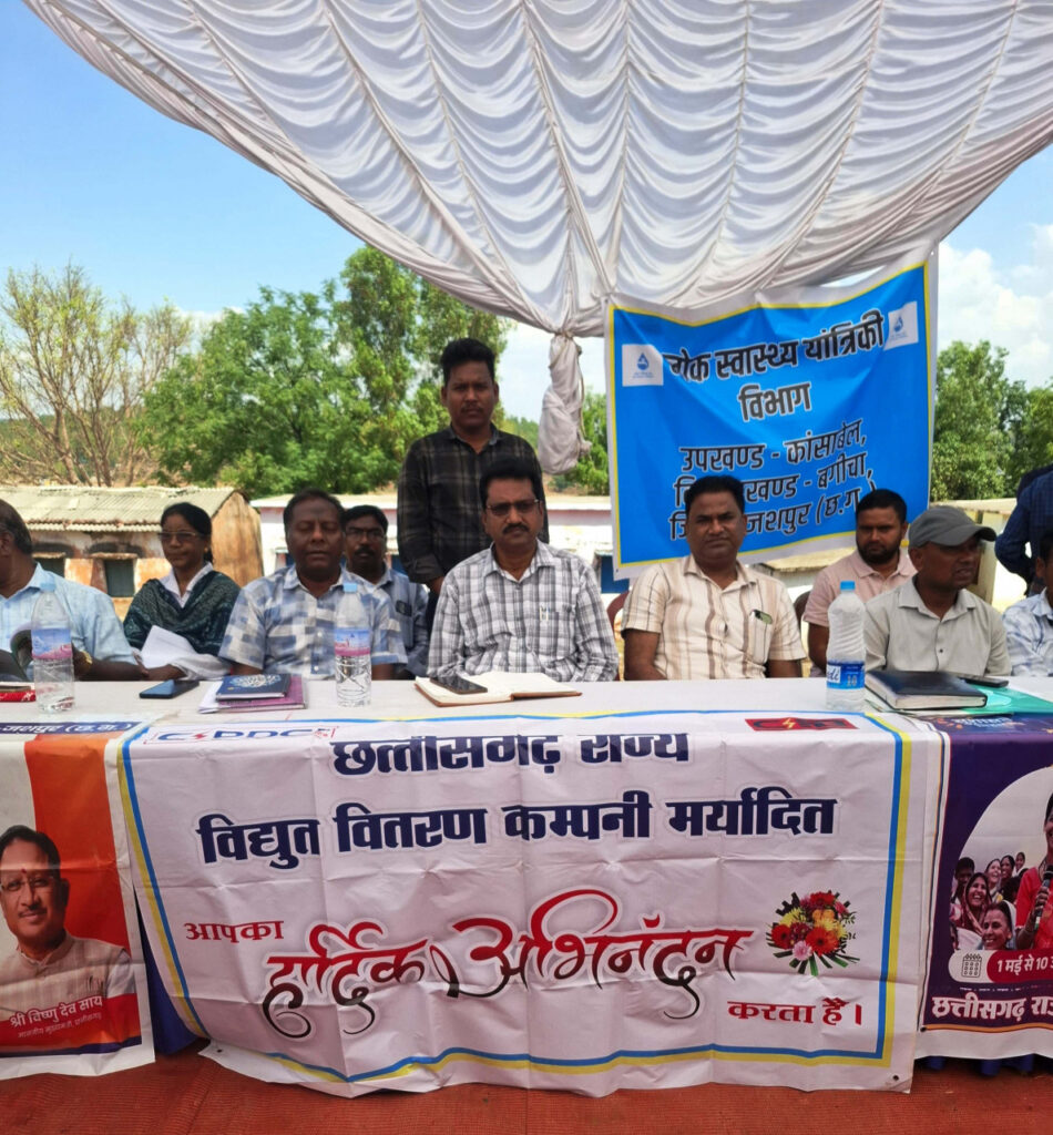 Rural Development : सुशासन तिहार में दिखा भरोसे का उजाला… सन्ना क्षेत्र के ग्रामीणों ने सराहा विद्युत विभाग का कार्य