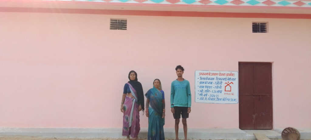 PM Awaas योजना से बदली हिरमन बाई के परिवार की जिंदगी… कच्चे मकान से पक्के आशियाने तक का पूरा हुआ सपना