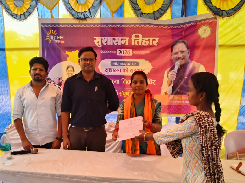 Digital Agriculture : सुकमा के सुशासन शिविर में ग्रामीणों को मिली बड़ी राहत… किसानों का हुआ एग्रीस्टैक पंजीयन.. मौके पर मिले प्रमाण पत्र