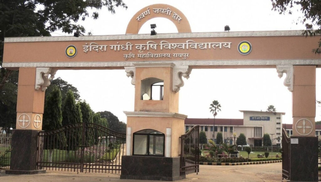 College of Agriculture रायपुर के स्थापना दिवस पर होगा सम्मान समारोह… सांस्कृतिक कार्यक्रम होंगे आकर्षण का केंद्र