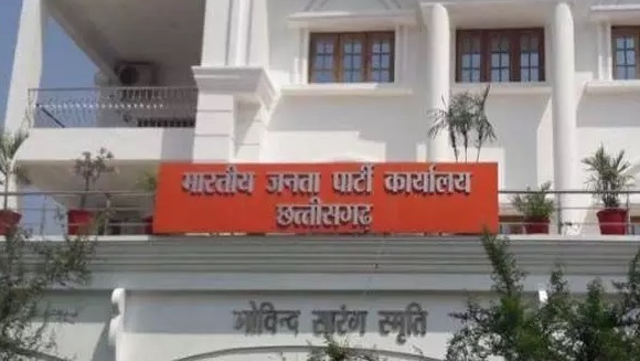 BJP Meeting : कुशाभाऊ ठाकरे परिसर में BJP की अहम बैठक…! संगठन बदलाव और निकाय चुनाव पर मंथन