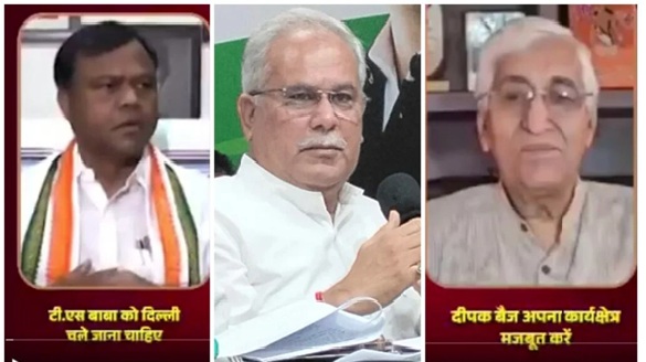 BJP vs Congress War : टीएस सिंहदेव ने जताई PCC चीफ बनने की चाह…! दीपक बैज ने दी सलाह…बोले- दिल्ली जाइए…BJP ने ली चुटकी…यहां देखें VIDEO