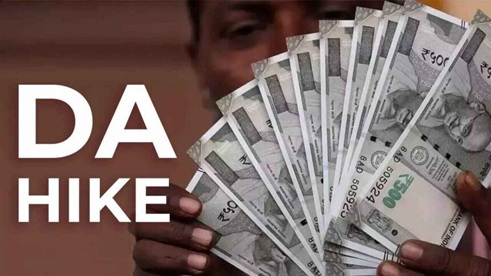 DA Hike : छत्तीसगढ़ के न्यायिक अधिकारियों का DA 2% बढ़ा…! 60% हुआ महंगाई भत्ता…1 जनवरी 2026 से मिलेगा बढ़ा हुआ भत्ता