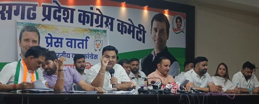 CG Youth Congress Election : छत्तीसगढ़ युवा कांग्रेस चुनाव का ऐलान…! 29 मई से शुरू होगी नामांकन प्रक्रिया