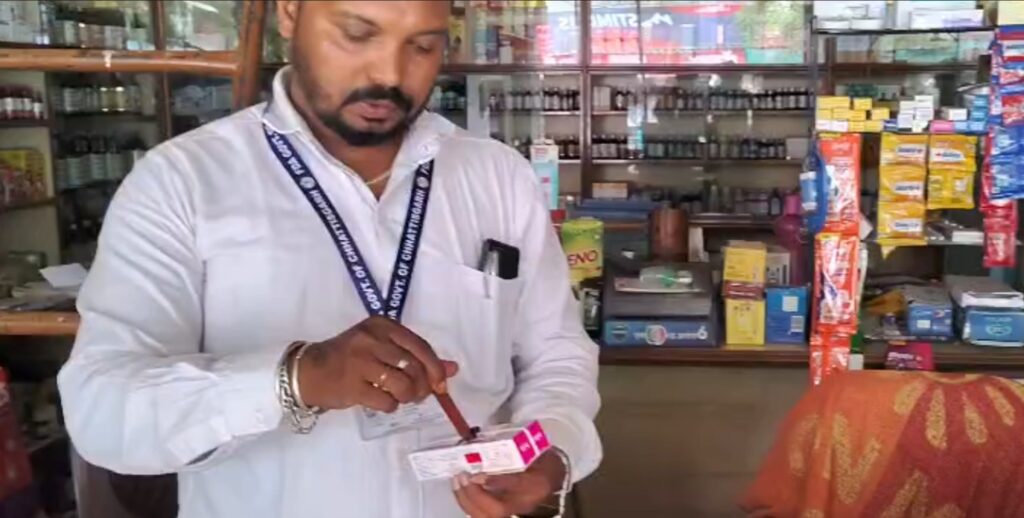 Drug Department Action : गरियाबंद में मेडिकल पर छापा…! नशीली दवाएं और ‘फेयरनेस क्रीम’ का बड़ा खुलासा
