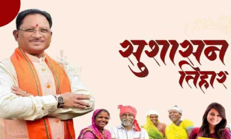 जांजगीर-चांपा के कोसला गांव में मुख्यमंत्री का सीधा संवाद