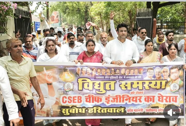 रायपुर में बिजली कटौती को लेकर कांग्रेस का CSEB कार्यालय घेराव…जमकर नारेबाजी