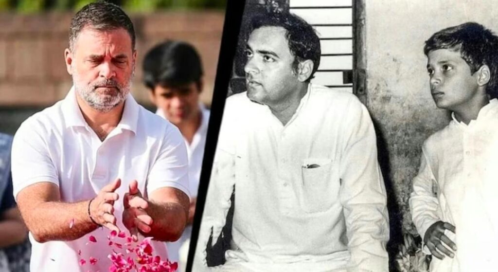 राजीव गांधी की पुण्यतिथि पर भावुक हुए राहुल गांधी…बचपन की तस्वीर शेयर कर दी श्रद्धांजलि