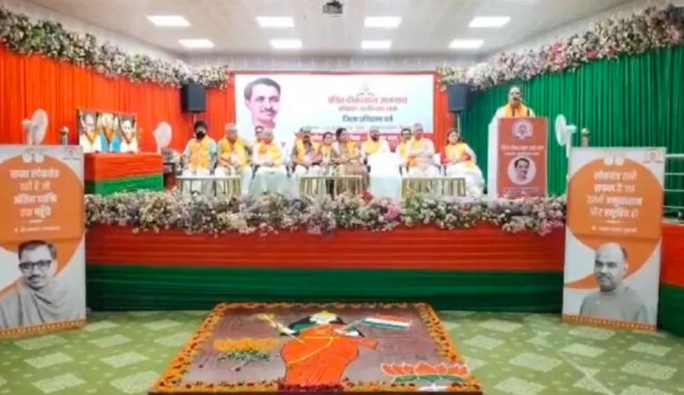 भाजपा का दो दिवसीय प्रशिक्षण महाभियान शुरू…बिलासपुर में जुटे सैकड़ो कार्यकर्त्ता