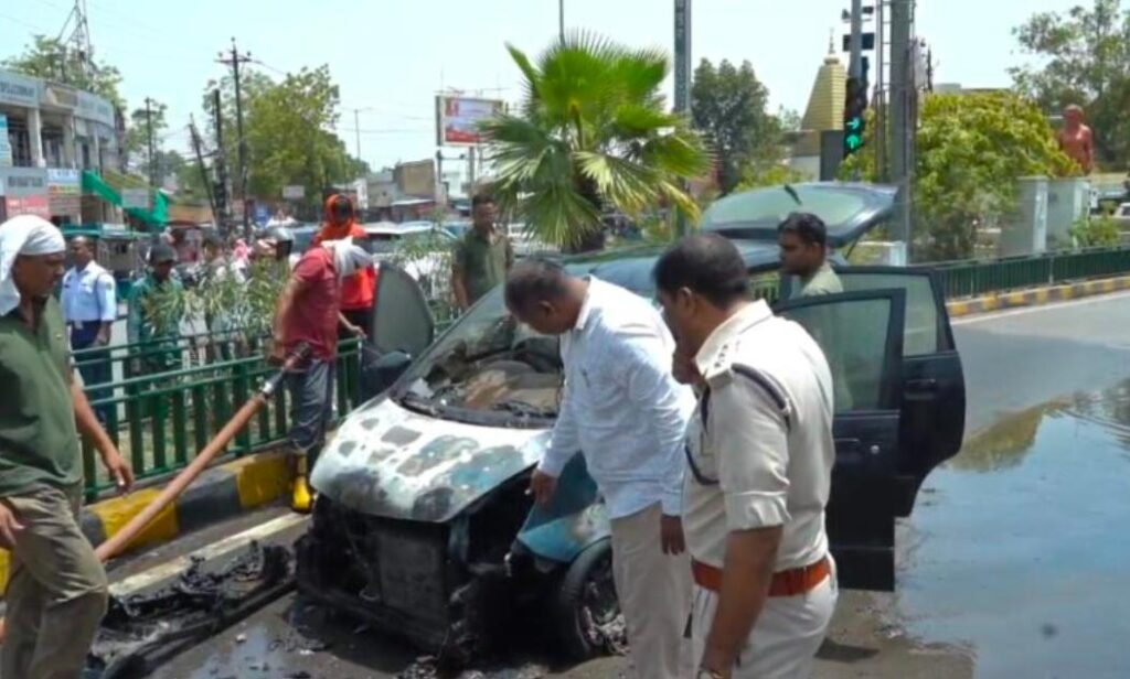 चलती कार में लगी भीषण आग…परिवार ने कूदकर बचाई जान