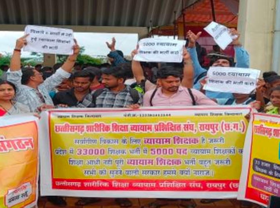 D.Ed Candidates: D.Ed अभ्यर्थियों की नियुक्ति को लेकर AAP का अल्टीमेटम…11 जून से आमरण अनशन की चेतावनी