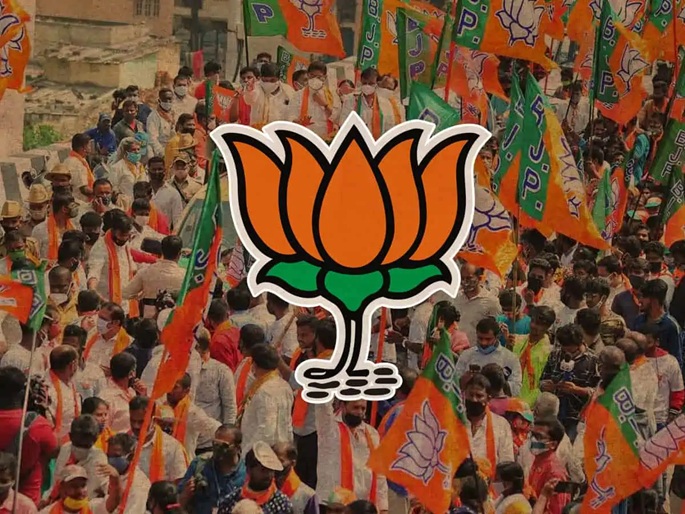 BJP Organization Reshuffle : BJP में बड़ा धमाका…! 4 राज्यों में बदले प्रदेश अध्यक्ष…सूची जारी यहां देखें