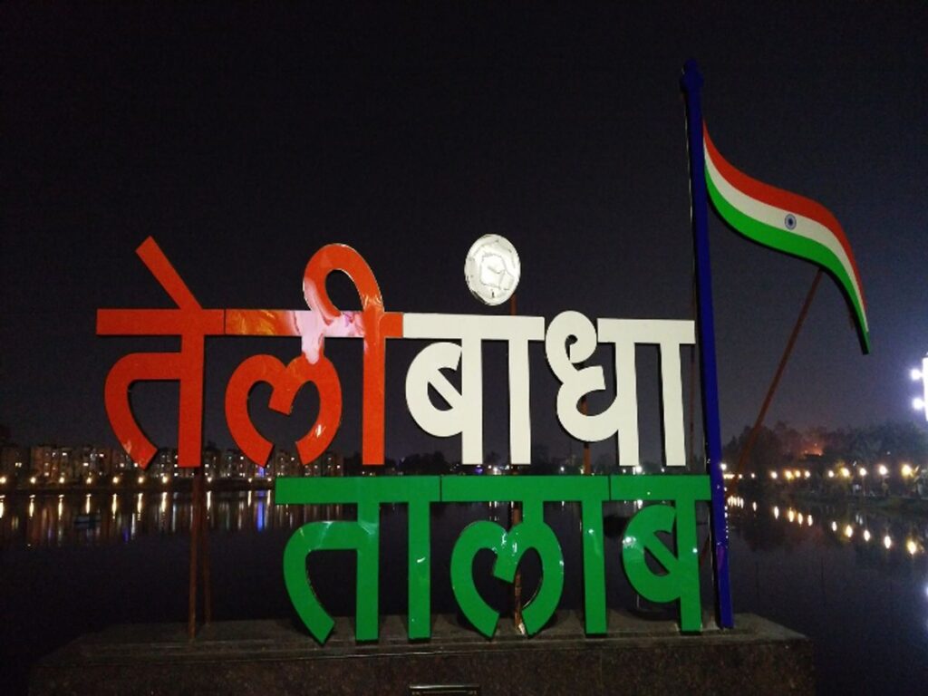 तेलीबांधा मरीन ड्राइव में सफाई और अव्यवस्था पर प्रशासन सख्त…15 दिन में जलकुंभी हटाने का अल्टीमेटम