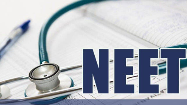 NEET-UG 2026 की नई परीक्षा तारीख घोषित…21 जून को होगा एग्जाम