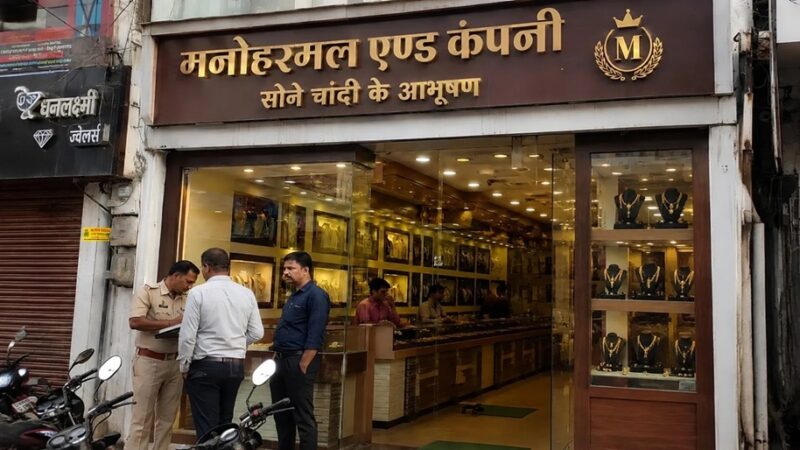 Gold Theft : रायपुर के ज्वेलर्स से 1.5 किलो गोल्ड लेकर फरार कर्मचारी…! 16 साल से संभाल रहा था दुकान…CCTV खुलासे से मचा हड़कंप