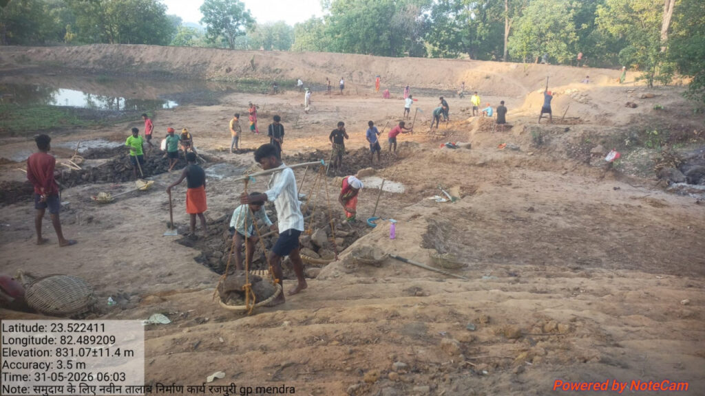Mor Gaon Mor Pani : नवा तरिया से संवर रहा मेण्ड्रा का भविष्य… जल संरक्षण के साथ मिल रहा रोजगार… मोर गांव मोर पानी अभियान से ग्रामीणों को मिला आजीविका का नया सहारा