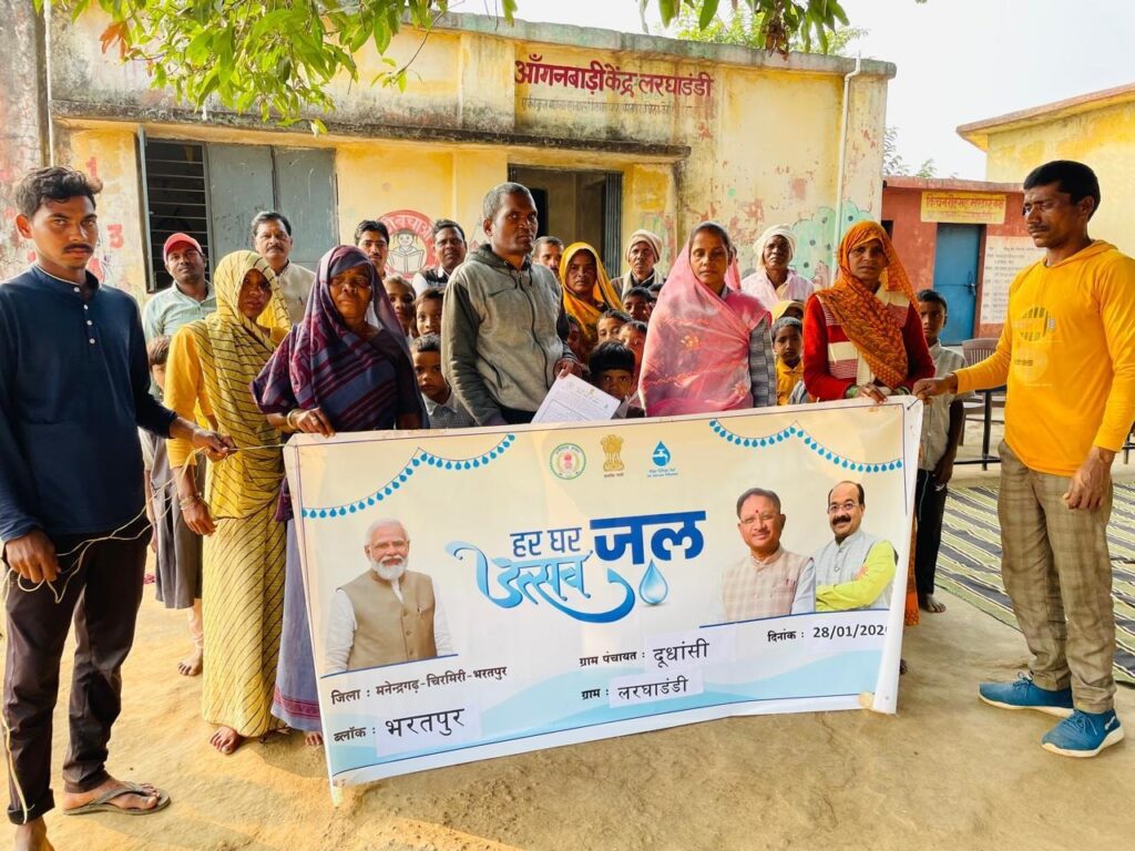 Jal Jeevan Mission का कमाल… लरघाडंडी में हर घर पहुंचा पानी… बदली ग्रामीणों की जिंदगी… अब हर घर तक पहुंच रहा स्वच्छ पेयजल