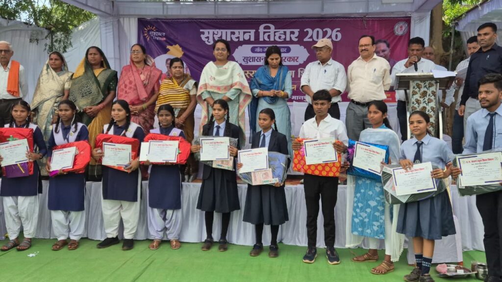 Sushasaan Tihar 2026 : ग्राम खरदी में लगा जन समस्या निवारण शिविर… 1224 आवेदनों पर हुई कार्रवाई