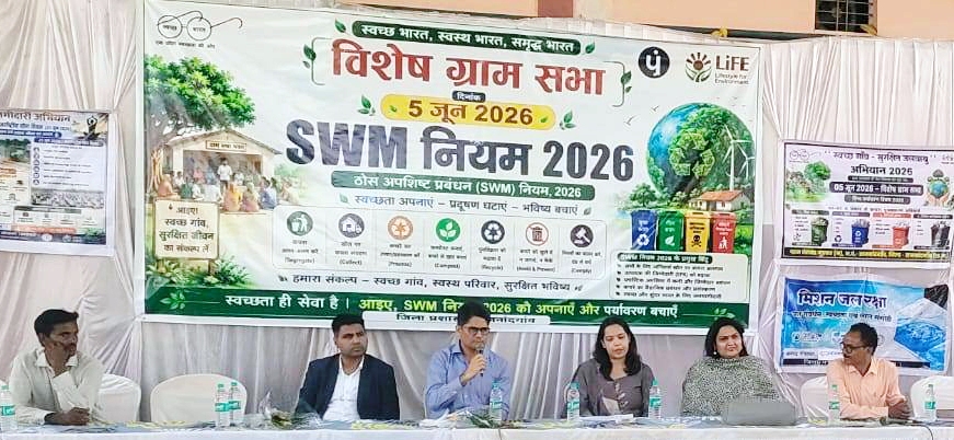 World Environment Day पर मुड़पार में विशेष ग्रामसभा… पर्यावरण संरक्षण, स्वच्छता और जल संवर्धन को जनभागीदारी से जोड़ने पर दिया गया जोर