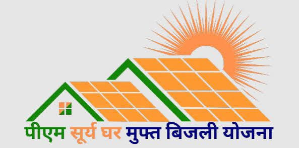 PM Surya Ghar : सूरज की रोशनी से चमका राजनांदगांव… सोलर ऊर्जा में बना देश का नया पावरहाउस