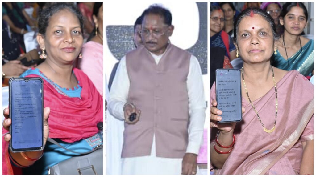 Mahtari Vandan Scheme : CM विष्णुदेव साय ने महिलाओं को दिया बड़ा तोहफा…! जारी हुई नई किस्त…दूरस्थ इलाकों से जोड़े गए 7770 नए नाम