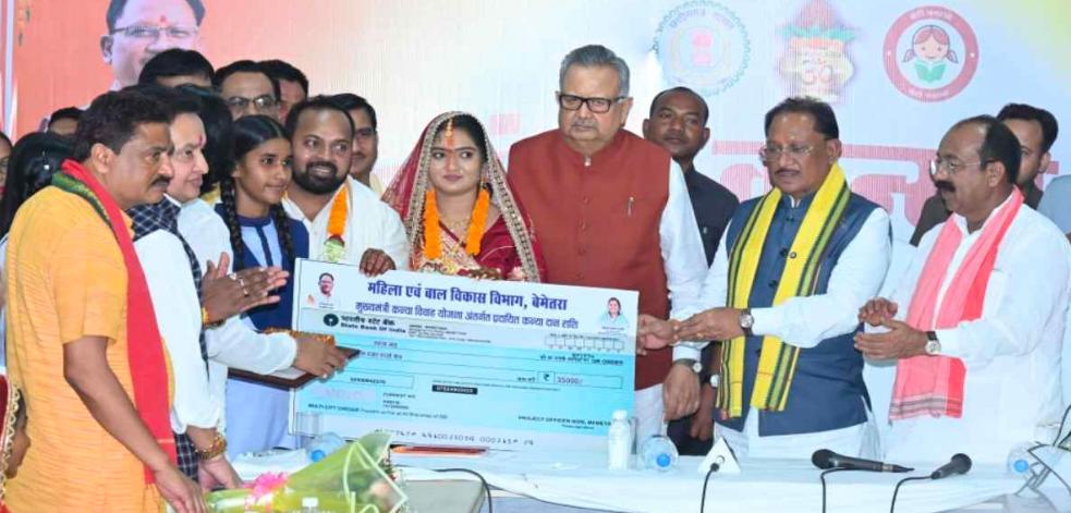बेमेतरा सामूहिक विवाह कार्यक्रम में अव्यवस्था पर विधानसभा अध्यक्ष डॉ. रमन सिंह नाराज…प्रशासन को लगाई फटकार