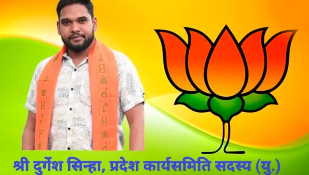 प्रधानमंत्री पर कथित अभद्र टिप्पणी करने वाले शिक्षक के खिलाफ शिकायत…कार्रवाई की मांग