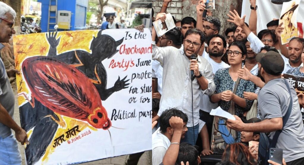 Cockroach Janata Party: जंतर-मंतर पर CJP का प्रदर्शन…शिक्षा मंत्री के इस्तीफे की मांग तेज