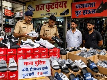 Fake PUMA Footwear: रायपुर में नकली PUMA फुटवियर बेचने का खुलासा…दो कारोबारियों पर मामला दर्ज