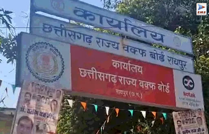 Waqf Board’s Order: छत्तीसगढ़ वक्फ बोर्ड का बड़ा आदेश…मोहर्रम-उर्स में डीजे और आतिशबाजी पर रोक