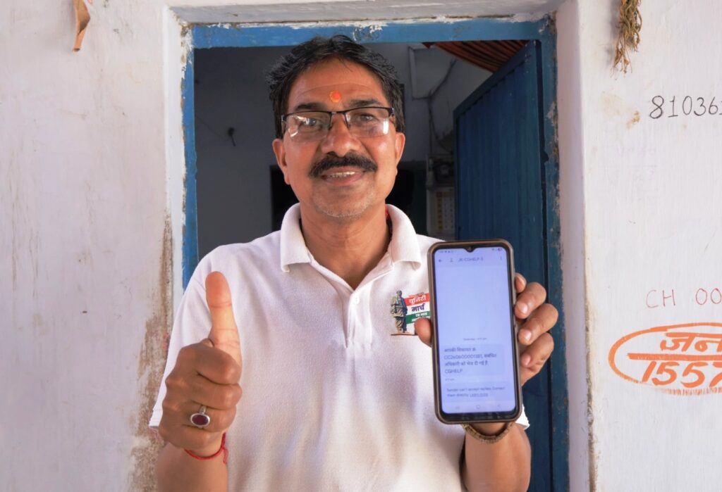 CM Helpline1076 : हेल्पलाइन 1076 का कमाल…! 1 घंटे में दूर हुई बिजली समस्या…कोरबा निवासी ने की तारीफ