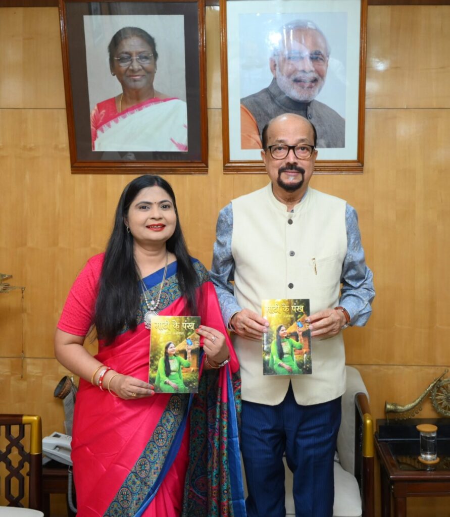 Book Launched : ‘माटी के पंख’ को मिली नई उड़ान… राज्यपाल रमेन डेका ने किया पुस्तक का भव्य विमोचन