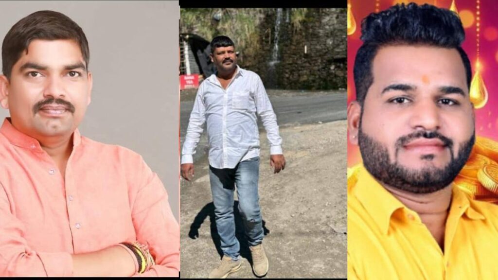Congress Leader Arrested : महिला के साथ बदसलूकी…! कांग्रेस नेता सहित 3 गिरफ्तार…घर पहुंचकर धमकी देने का आरोप