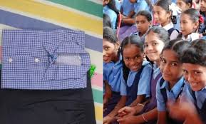CG Government School: 16 जून से बदलेगा सरकारी स्कूलों का लुक….छात्रों को मिलेगी नई यूनिफॉर्म