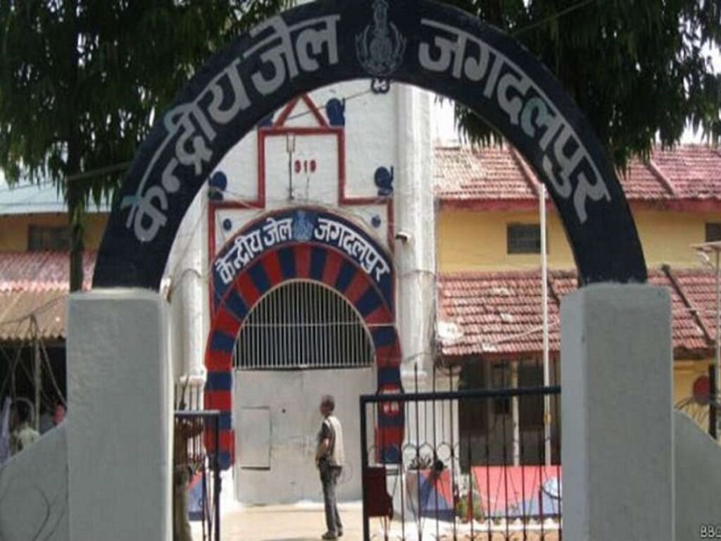 Jail Incident: जगदलपुर केंद्रीय जेल में महिला बंदी की संदिग्ध मौत…न्यायिक जांच के आदेश
